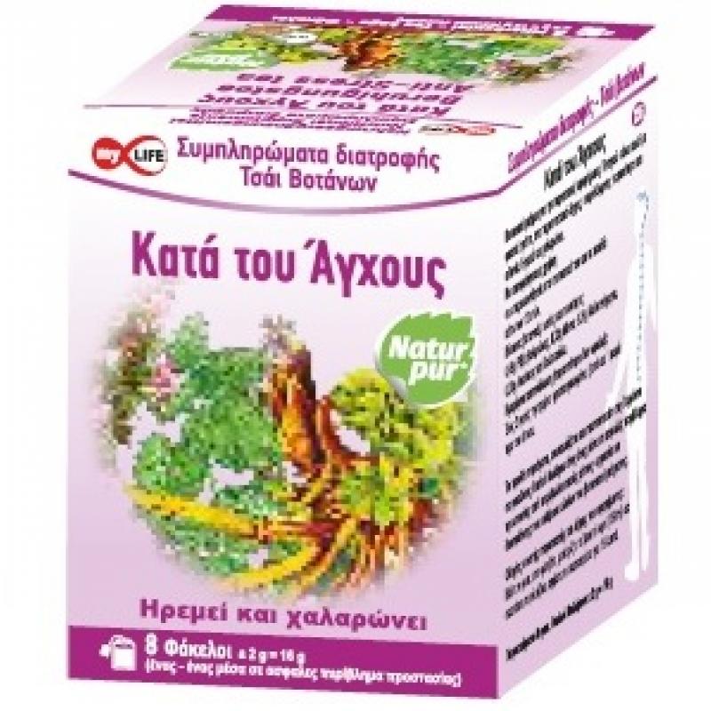 Τσάι Κατά του Άγχους Bad Heilbrunner (8 φακελάκια) Τσάι Κατά του Άγχους Bad Heilbrunner (8 φακελάκια)