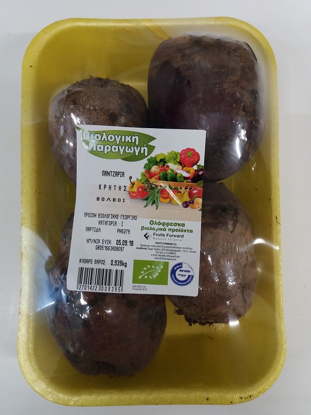 Πατζάρια Βολβοί Βιολογικά Ελληνικά (ελάχιστο βάρος 1,1Kg)