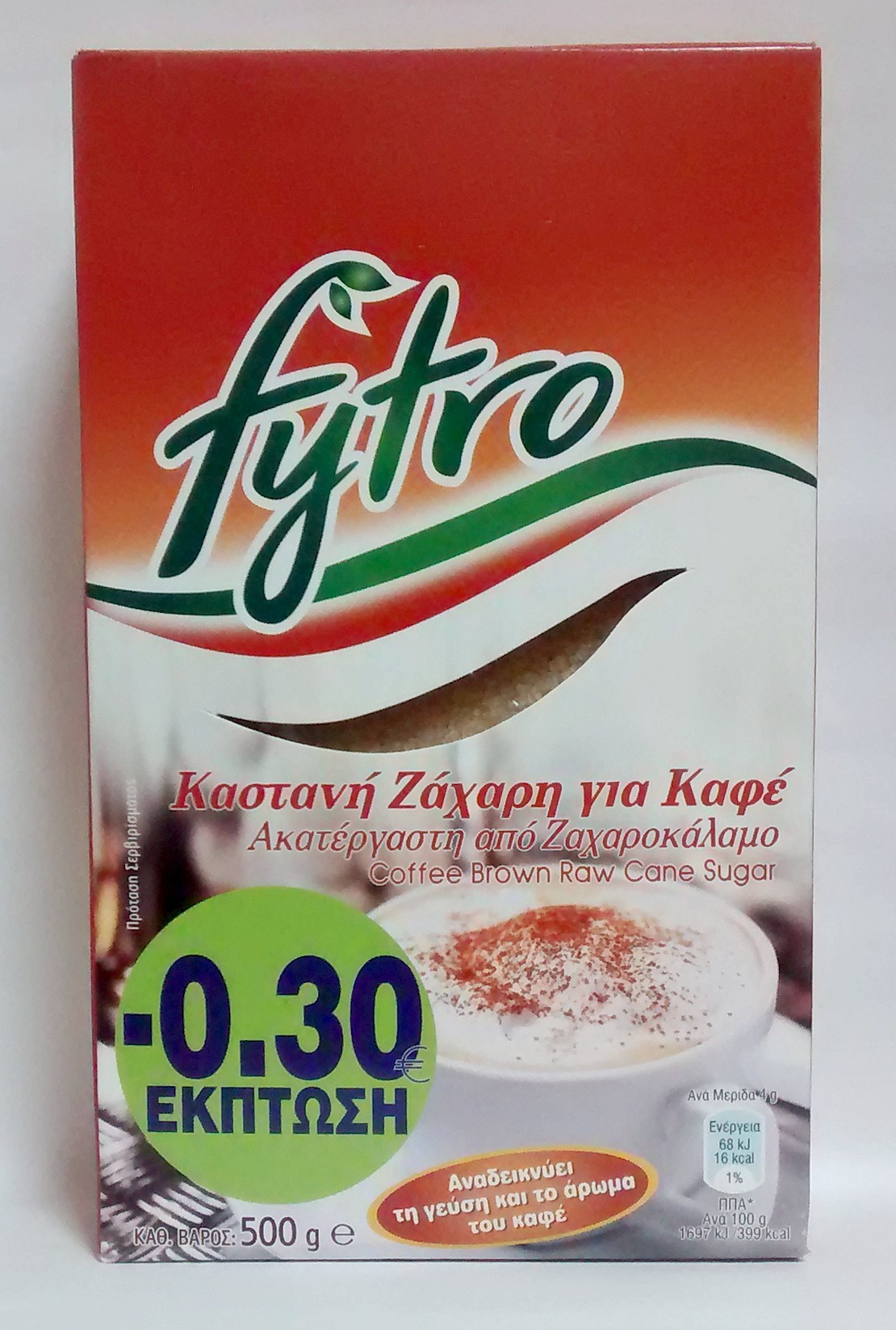 Ζάχαρη Ακατέργαστη Καστανή για Καφέ Fytro (500g) -0,30