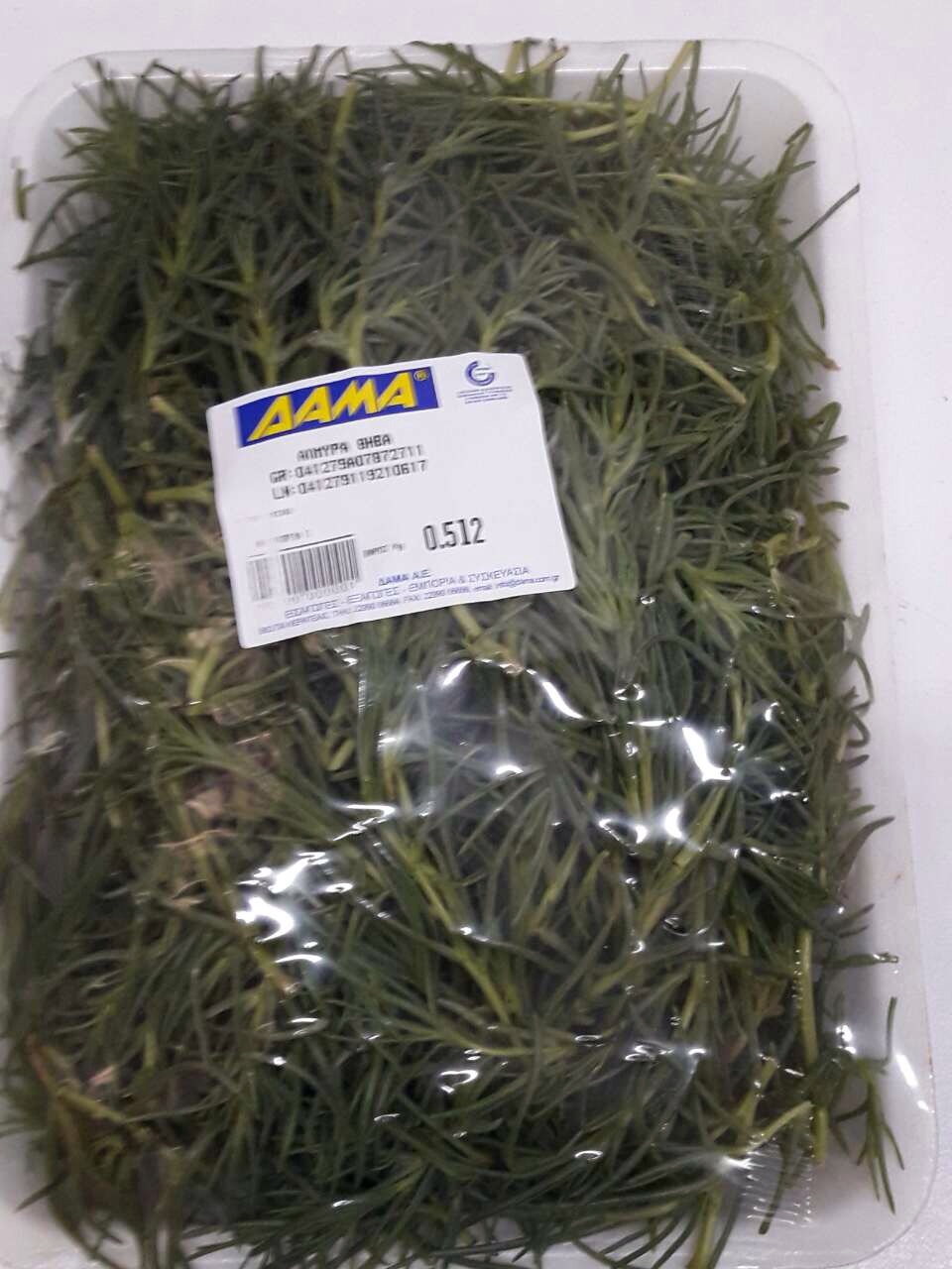 Αλμυρίκια Ελληνικά (ελάχιστο βάρος 550g)