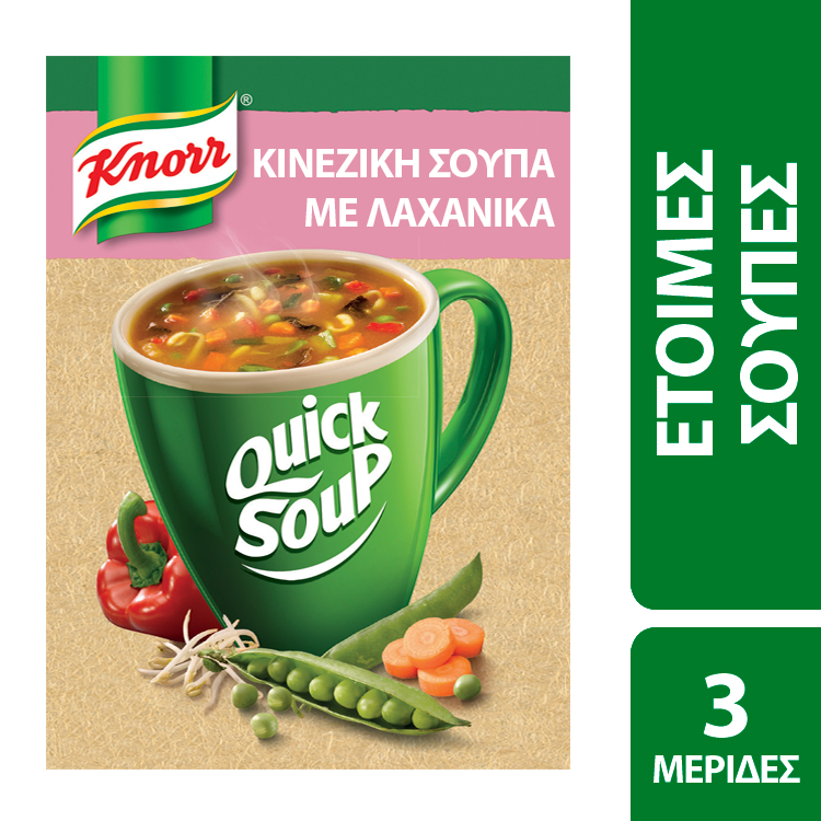 Σούπα Κινέζικη με Λαχανικά Quick Snack Knorr (36 g)