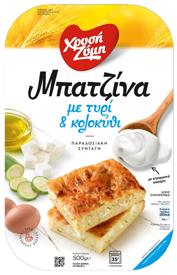 Πίτα Κατεψυγμένη με Τυρί & Κολοκύθι Μπατζίνα Χρυσή Ζύμη (500g)