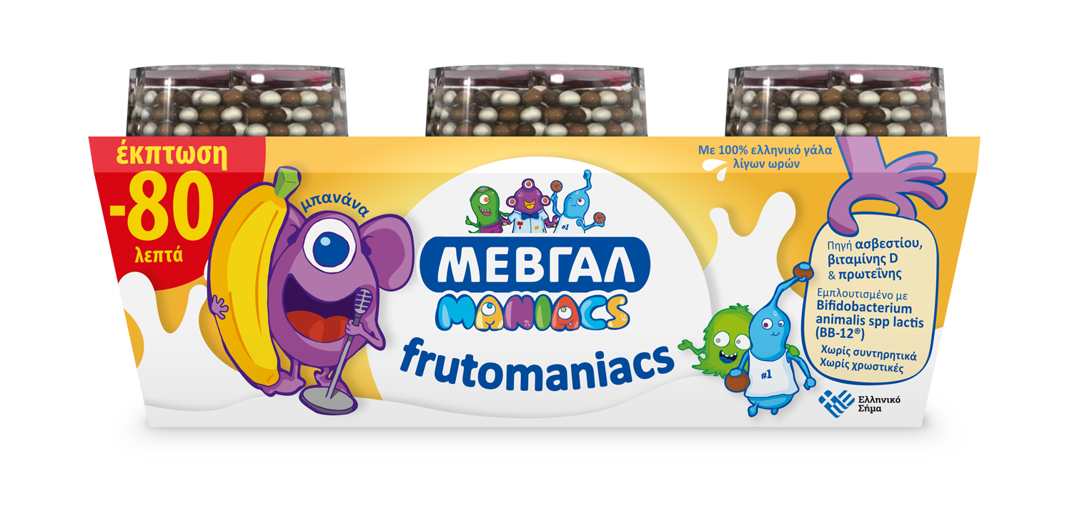 Επιδόρπιο Γιαουρτιού Μπανάνα Frutomaniacs Μεβγάλ (3×150 g) -0.80€