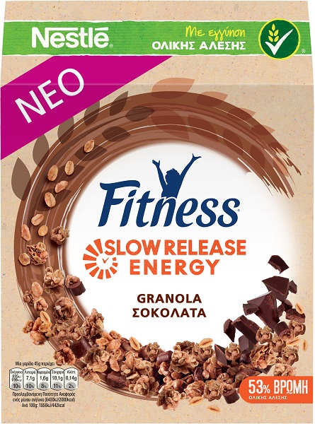 Δημητριακά Ολικής Άλεσης με Σοκολάτα Granola Fitness (440g)