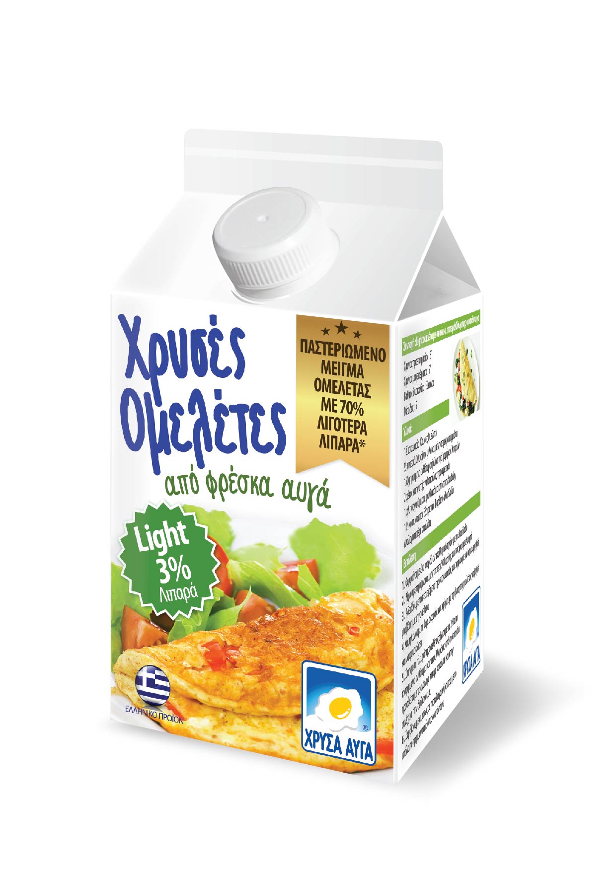 Egg White Pasteurized, Fresh, Golden Eggs (500g) eFresh.gr