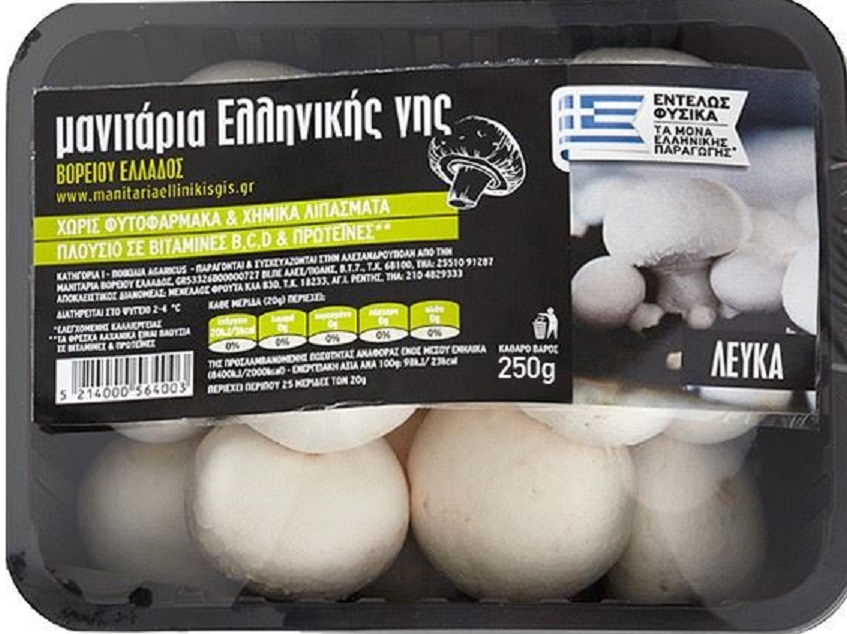 Μανιτάρια Λευκά Ελληνικά Μανιτάρια Ελληνικής Γης ( 200 g)