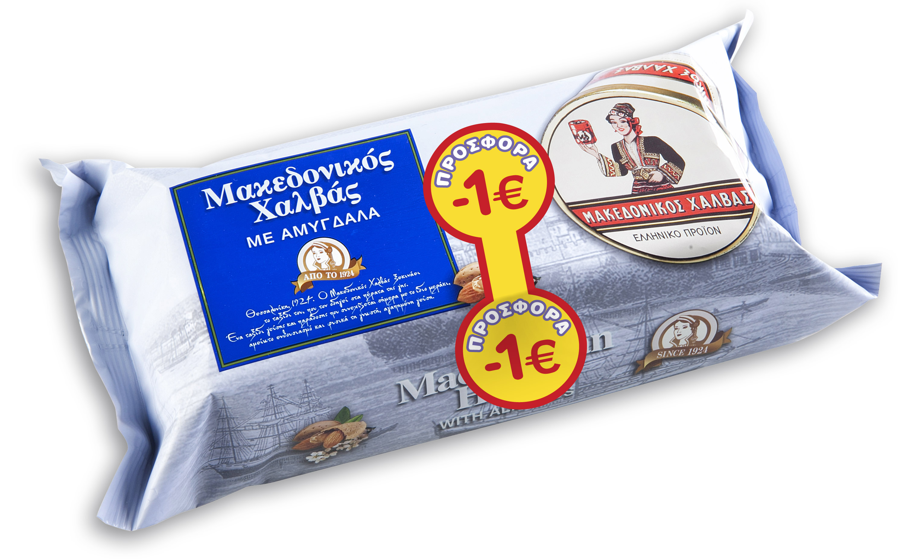 Χαλβάς Αμύγδαλο Μακεδονικός (800 g) -1
