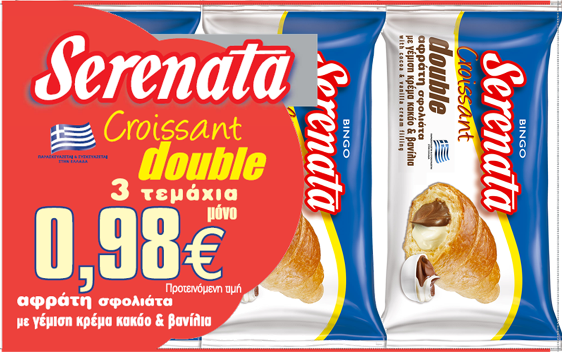 Κρουασάν Double Κακάο Βανίλια Serenata (3×50 g)