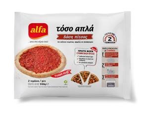 Βάση Πίτσας Κατεψυγμένη “Τόσο Απλά” Alfa (2Χ275 g)