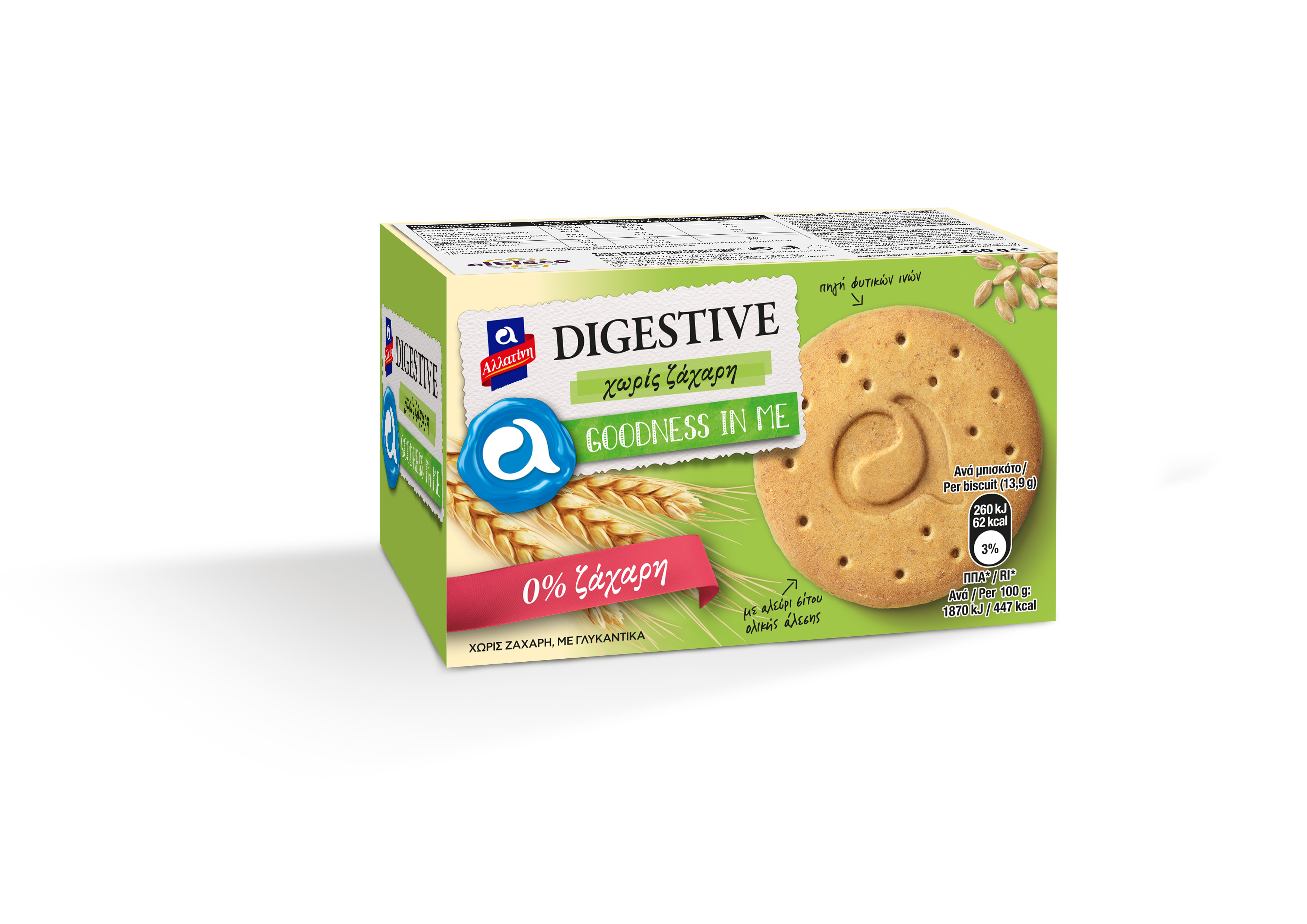 Μπισκότα Digestive Χωρίς Ζάχαρη Αλλατίνη (250g)