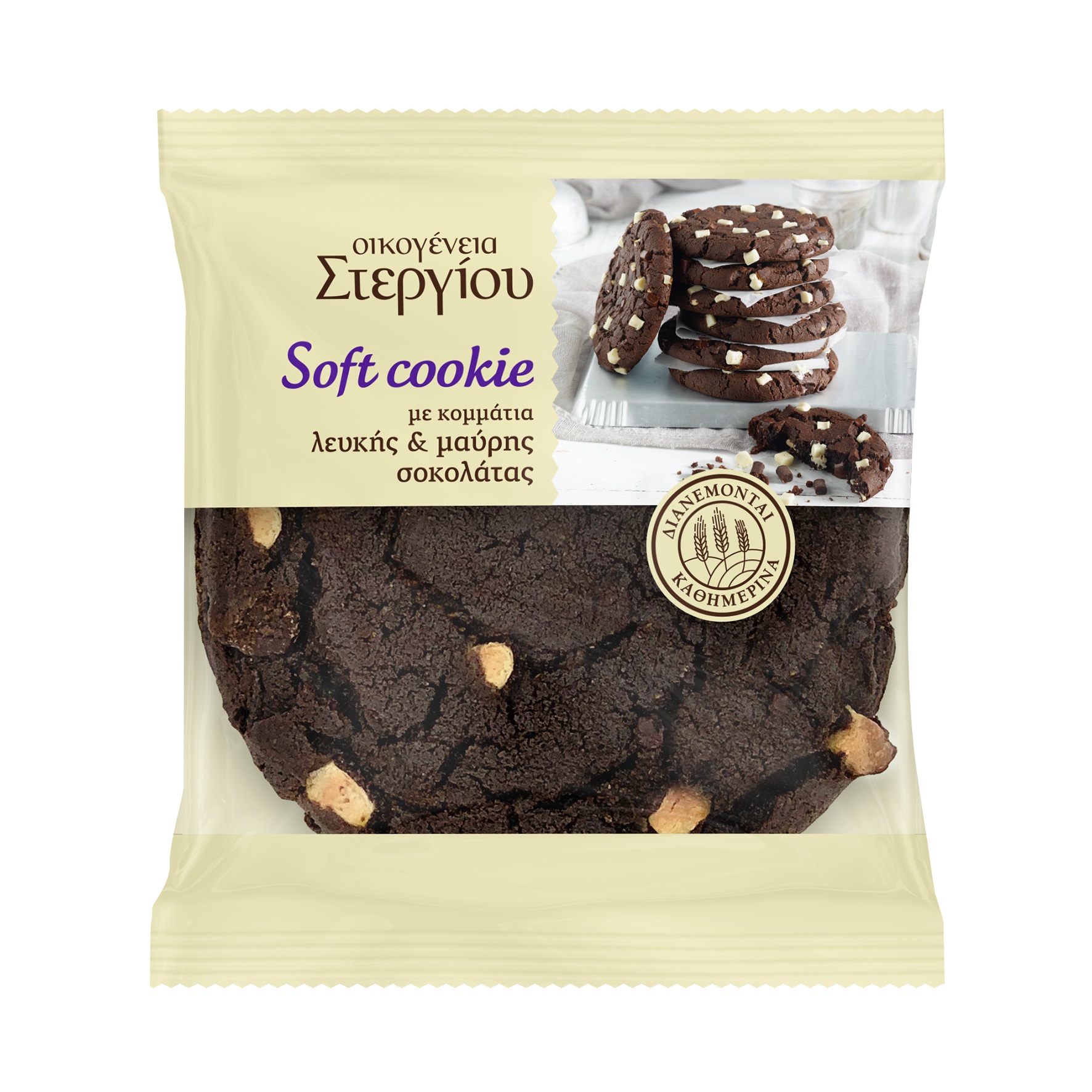 Soft Cookie με Κομματάκια Λευκής & Μαύρης Σοκολάτας Στεργίου (100g)