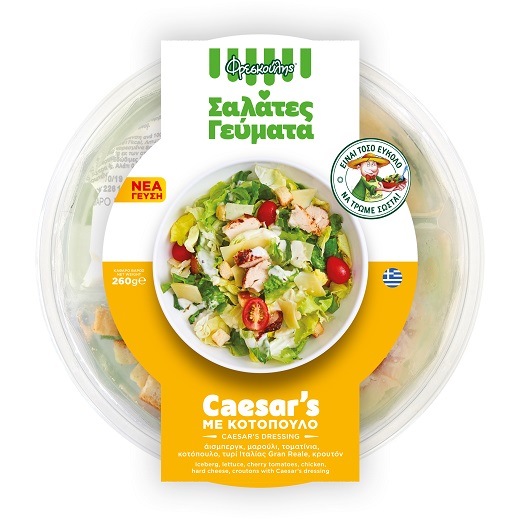 Σαλάτα Γεύμα Ceasar’s Φρεσκούλης (260g)