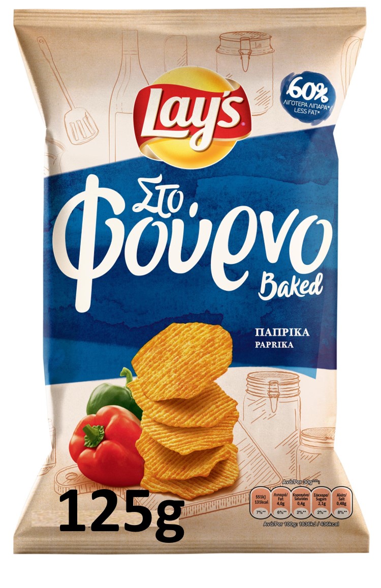 Πατατάκια ψημένα στο Φούρνο Πάπρικα Lays (125 g)