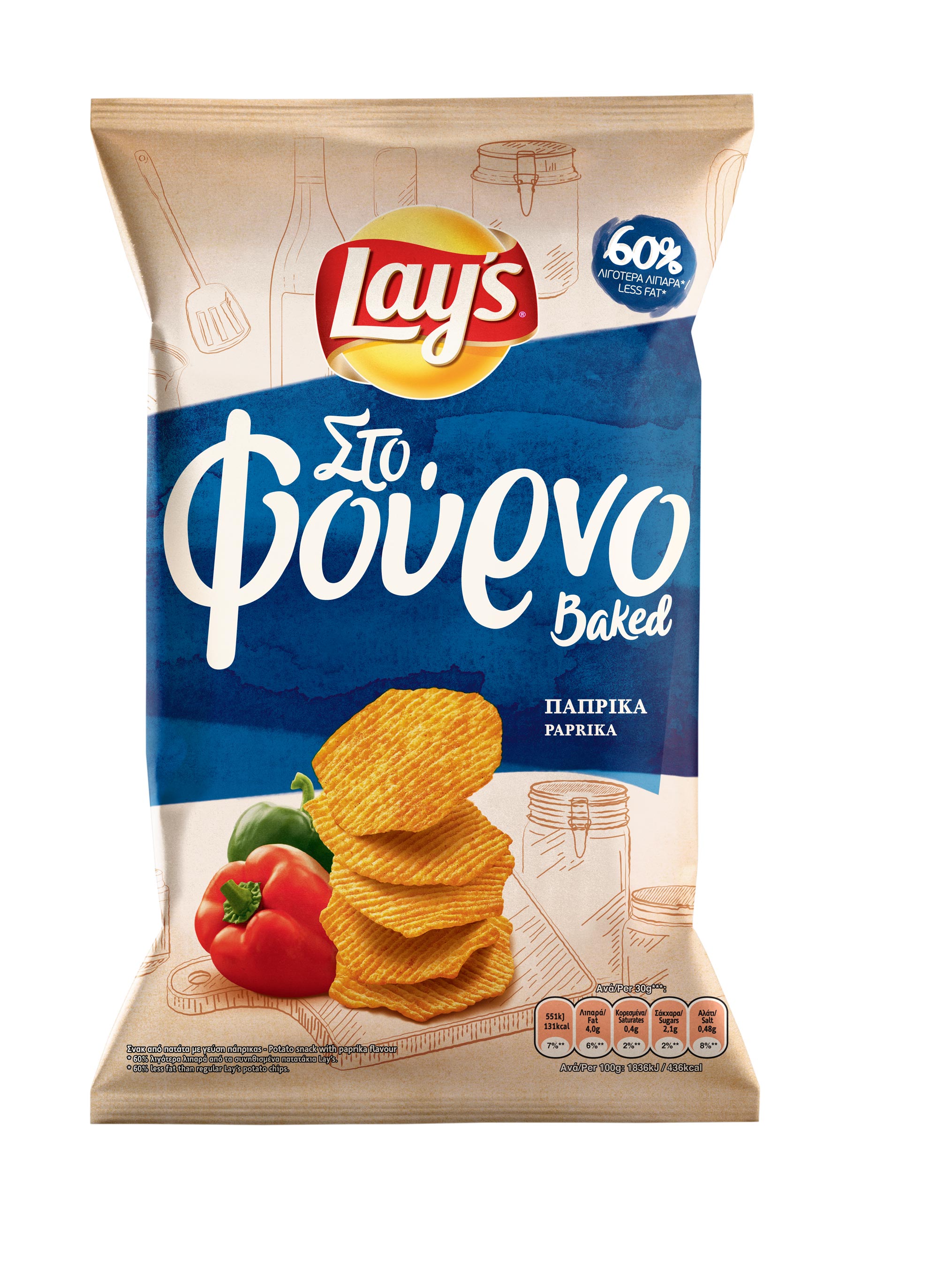 Πατατάκια Φούρνου Πάπρικα Lay’s (125g)