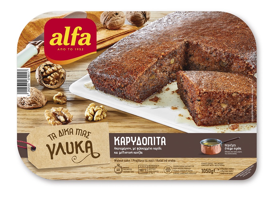 Καρυδόπιτα Κατεψυγμένη Alfa (1,05Κg)