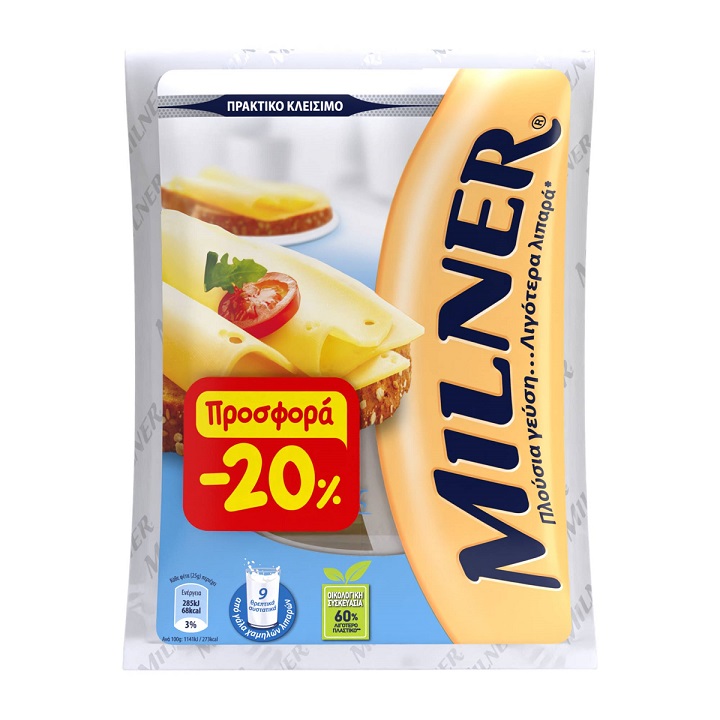 Τυρί σε φέτες Milner (7 φέτες) (175g) -20%