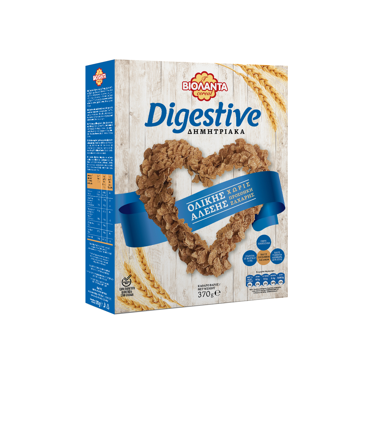 Δημητριακά Digestive Ολικής Άλεσης Χωρίς Προσθήκη Ζάχαρης Βιολάντα (370g)