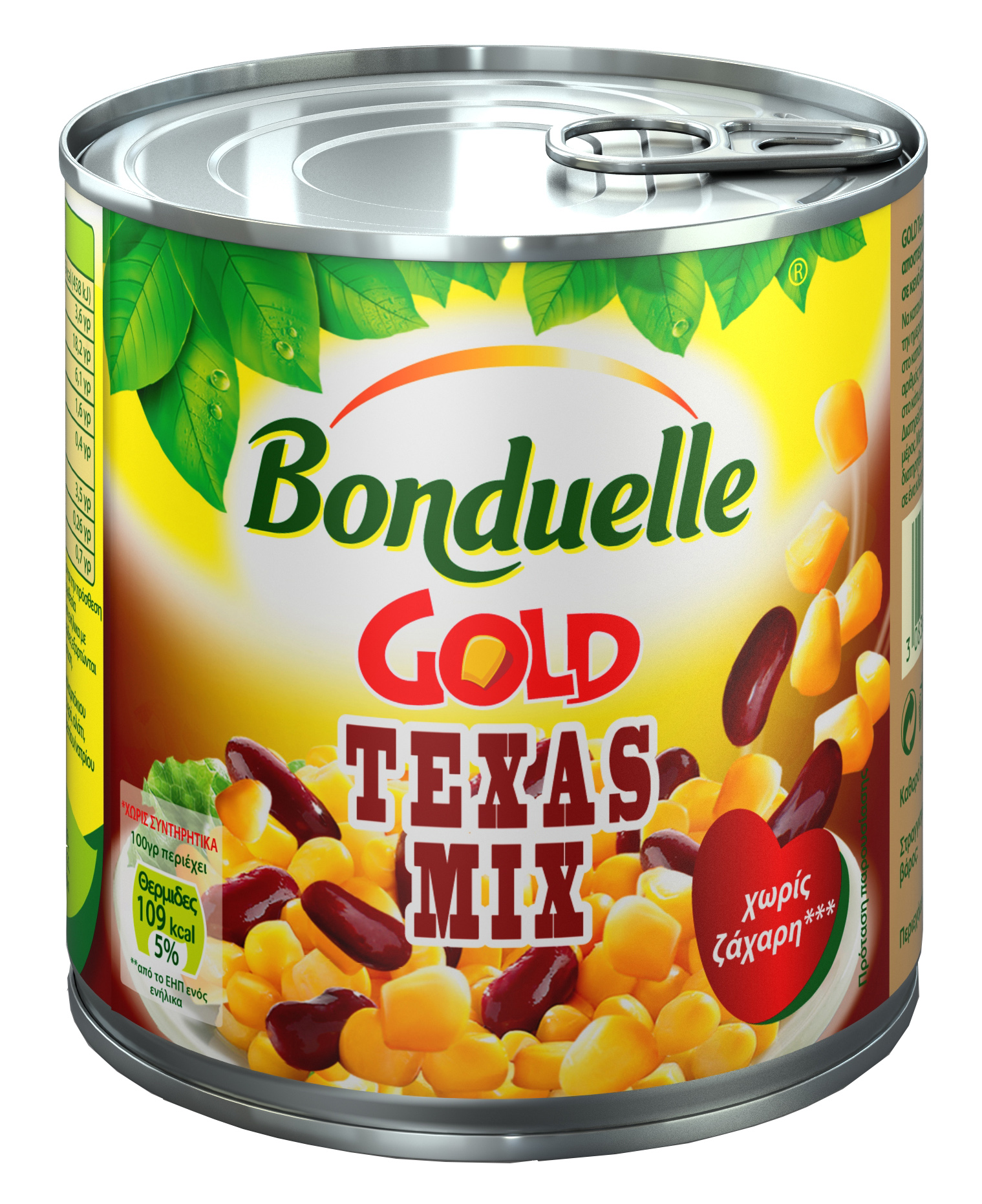 Λαχανικά σε κονσέρβα Texas Mix Bonduelle (340g)