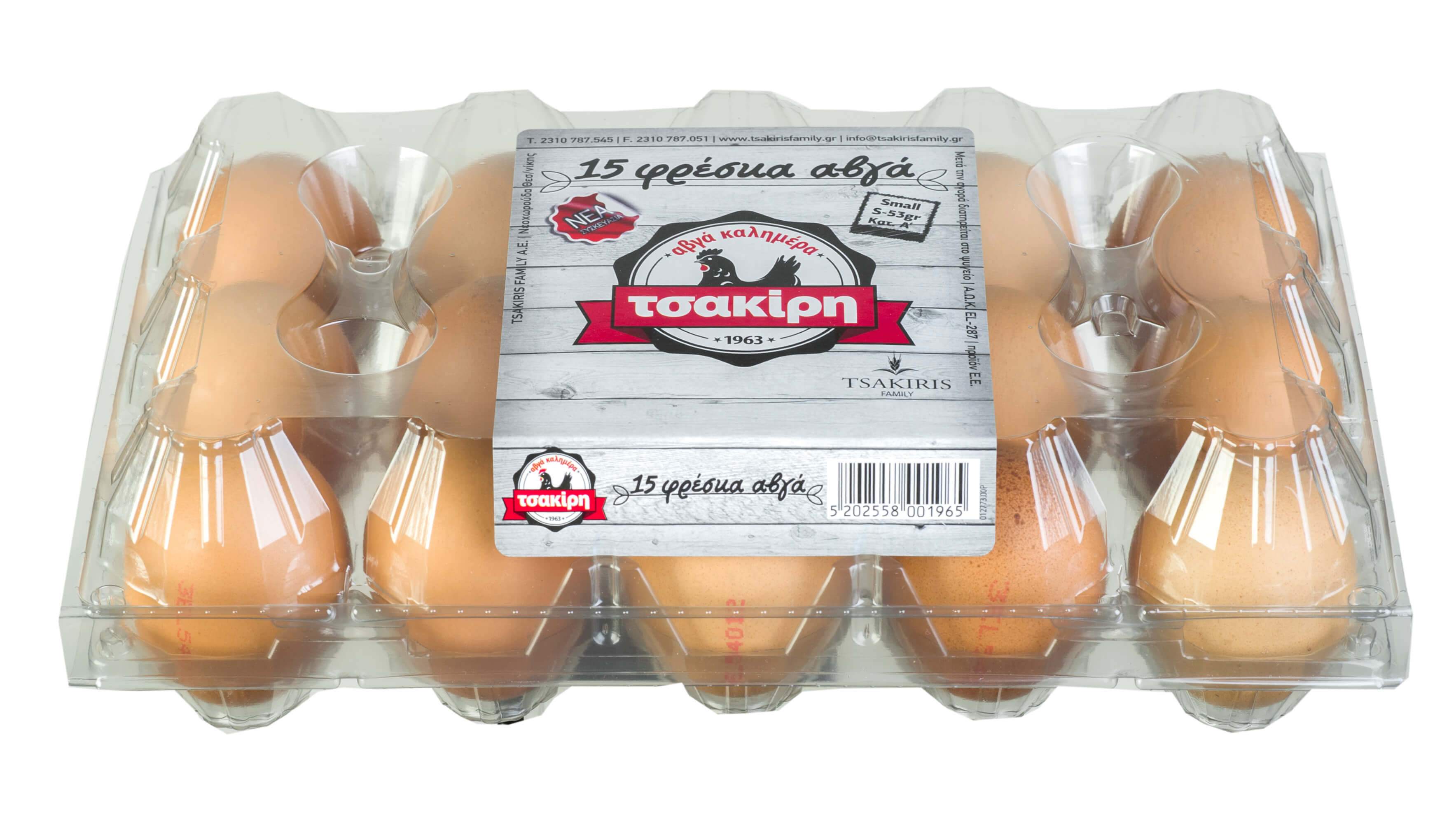 Αυγά Μικρά 15αδα Τσακίρη (ως 53 g)