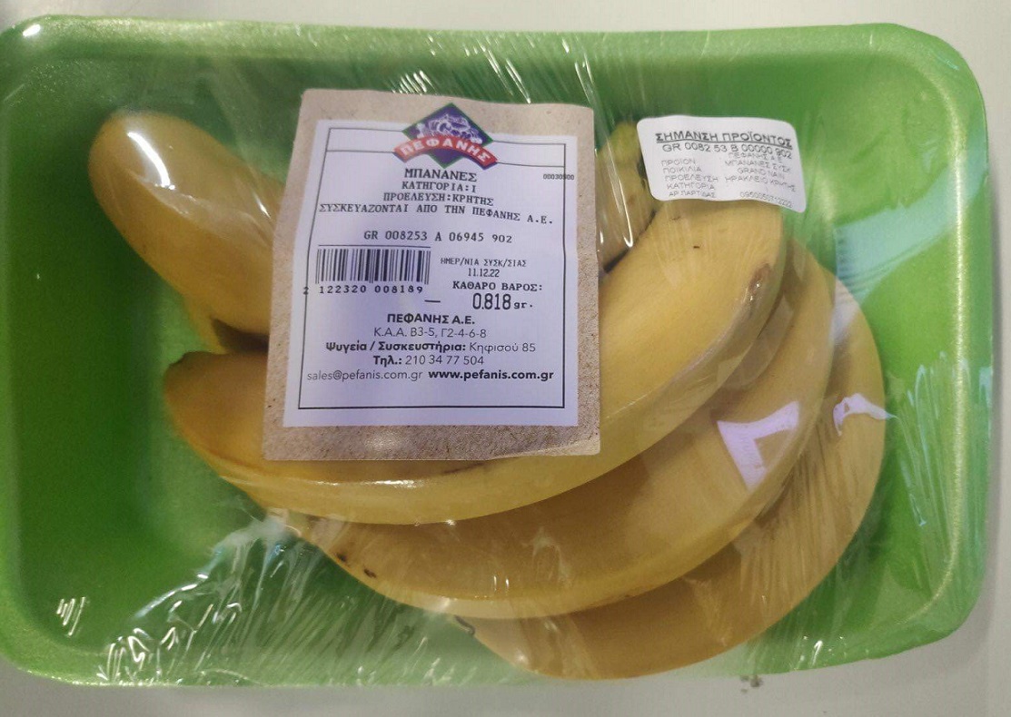Μπανάνες Baby Κρήτης (ελάχιστο βάρος 600g)