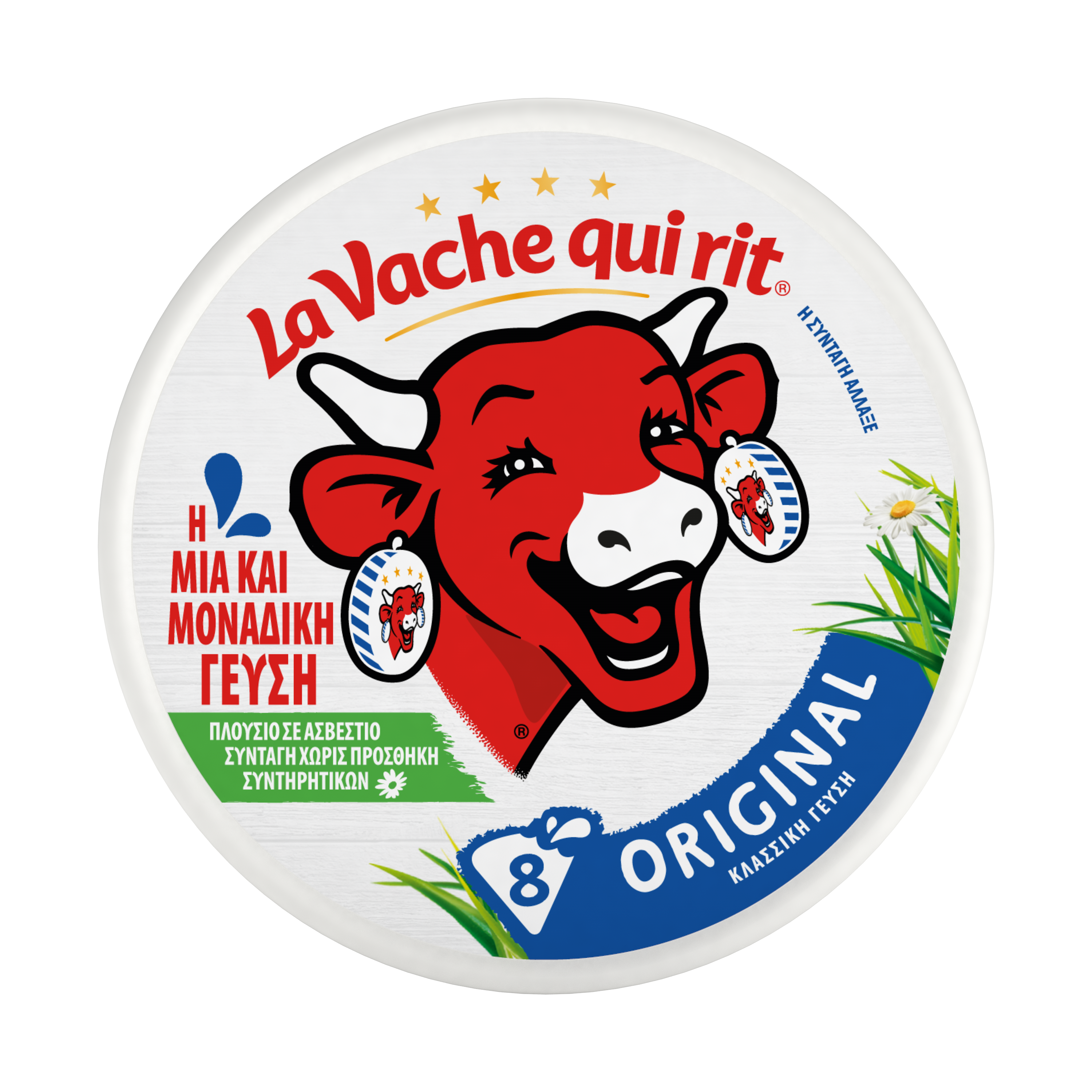 Fromagerie Bel Τρίγωνο τυράκι 8 μερίδες La vache qui rit (128g)