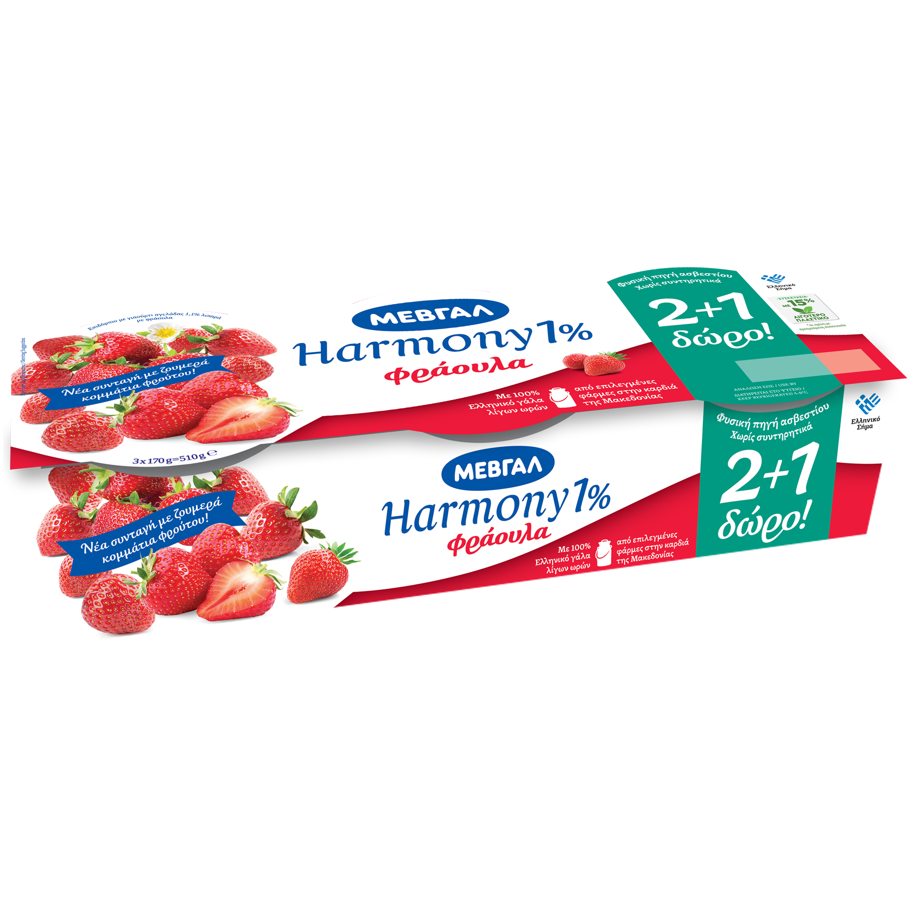 Strained yoghurt dessert 1 fat, Harmony, Strawberry, 2+1 extra, Mevgal
