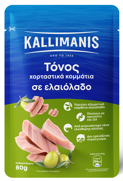 Καλλιμανης Τόνος Φάκελος Σε Ελαιόλαδο Καλλιμάνης (80 g)