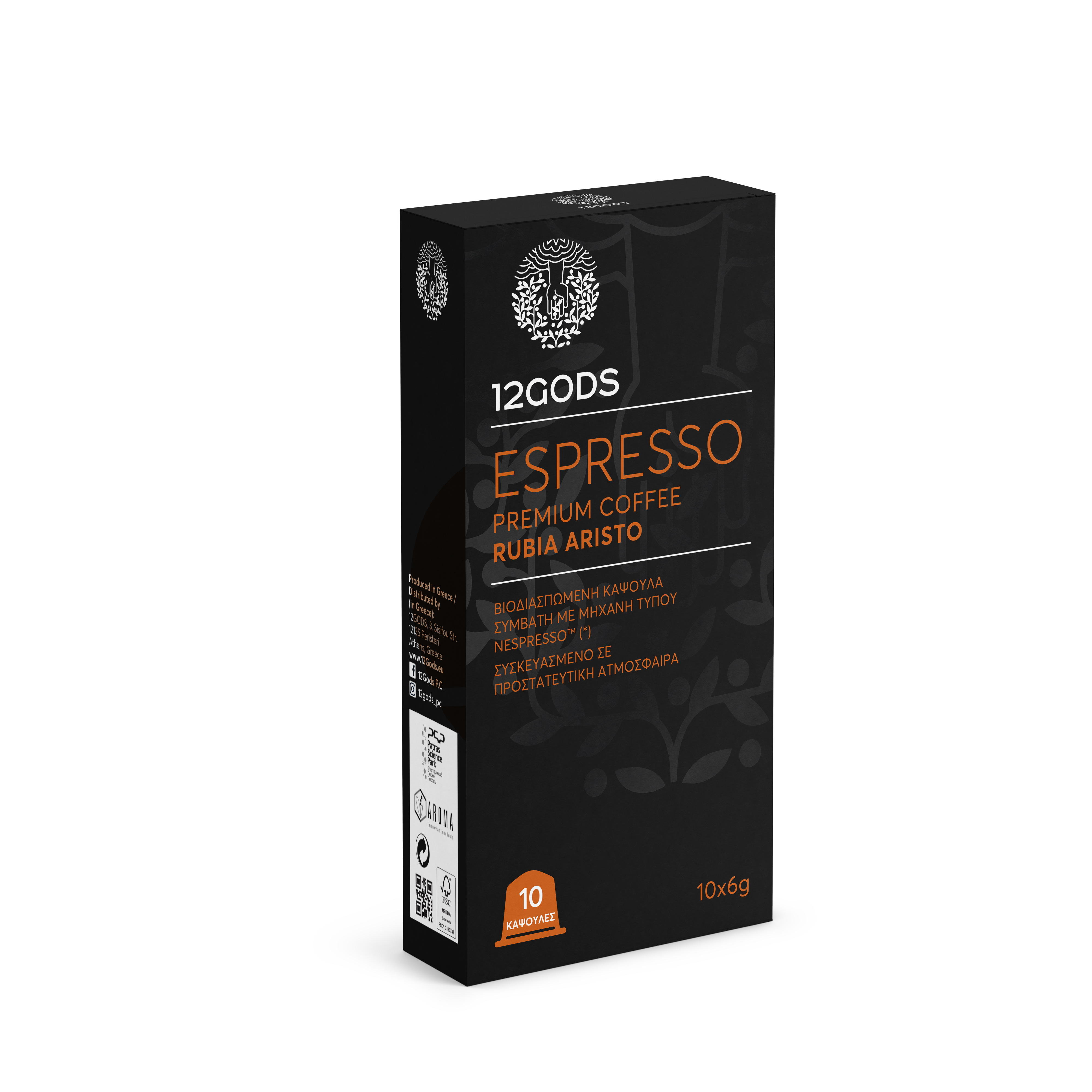 12 Gods Κάψουλες espresso Rubia Aristo 12 Gods (10 τμχ)