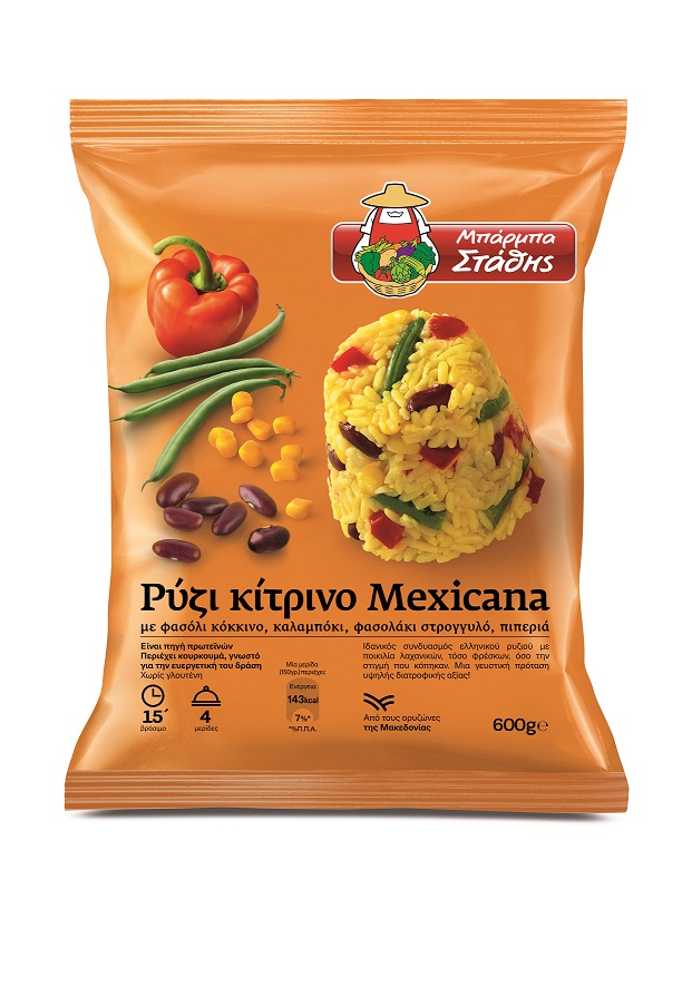 Ρύζι κίτρινο Mexicana Κατεψυγμένο Μπάρμπα Στάθης (600 g)