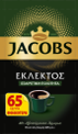 Καφές Φίλτρου Εκλεκτός Jacobs (250 g) -0,65€