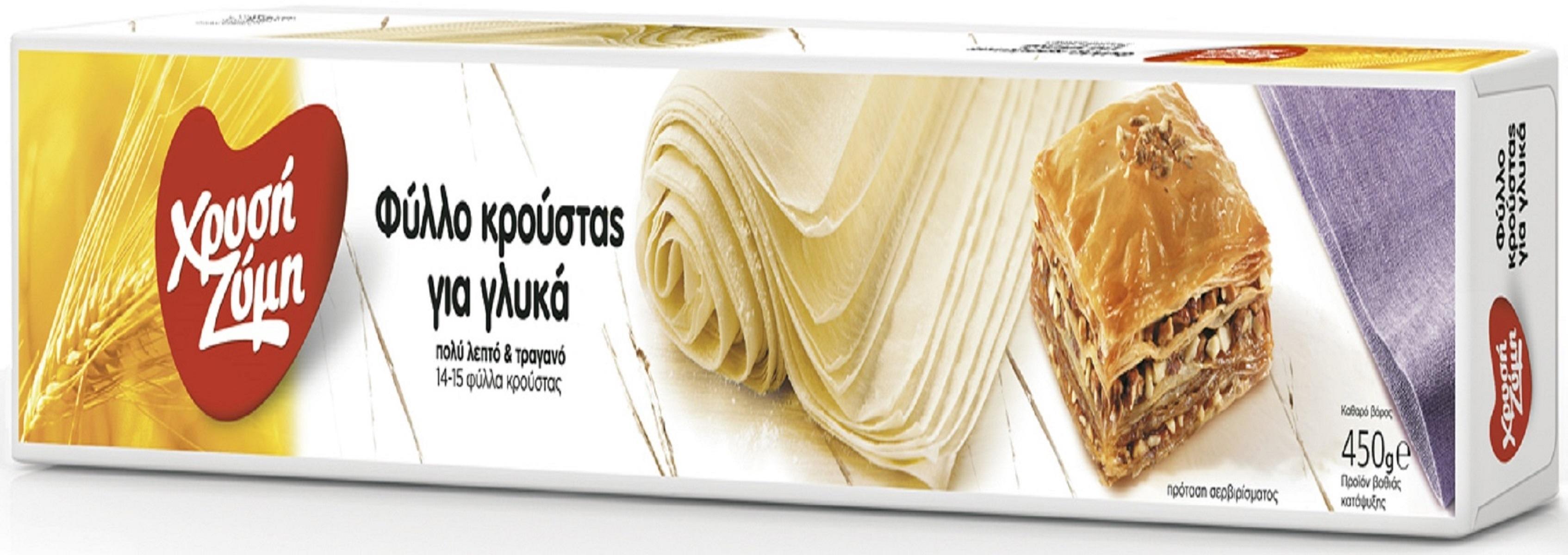 Φύλλα Κρούστας Κατεψυγμένο για γλυκά Χρυσή Ζύμη (450g)