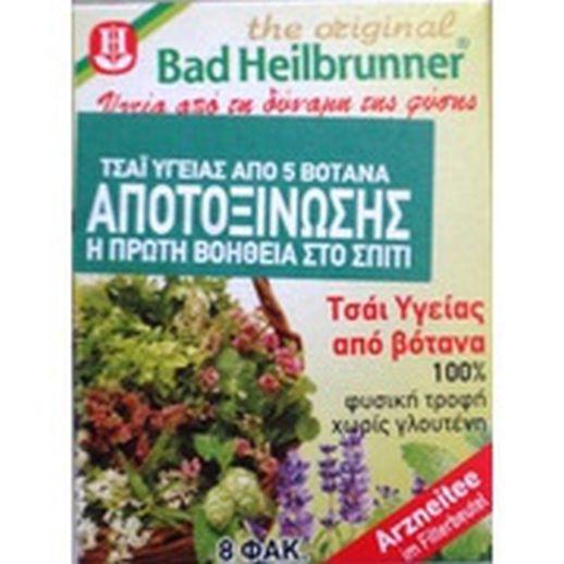 Τσάι Αποτοξίνωσης Bad Heilbrunner (8 φακελάκια) Τσάι Αποτοξίνωσης Bad Heilbrunner (8 φακελάκια)