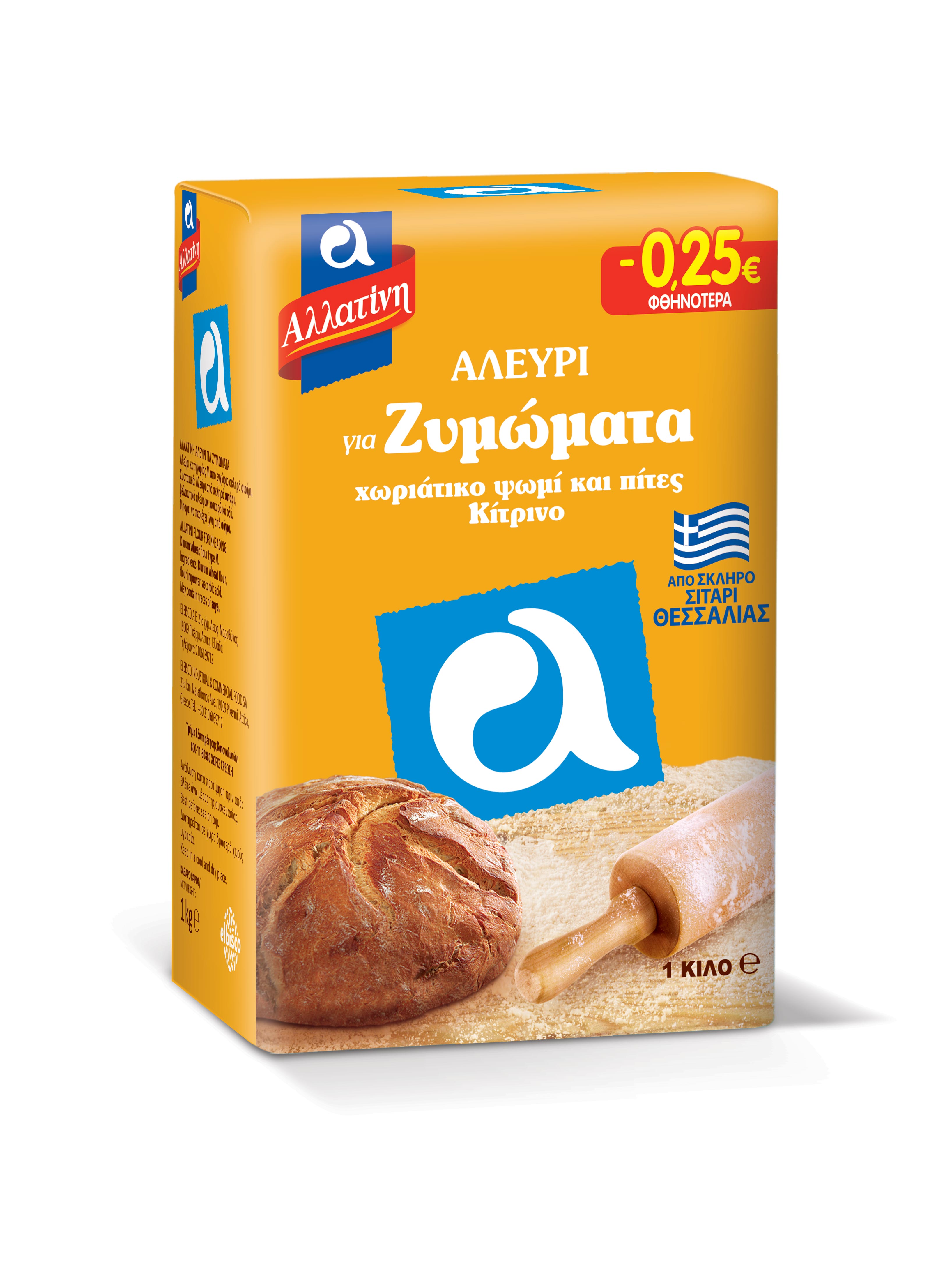 Αλεύρι Κίτρινο για Ζυμώματα Αλλατίνη (1 Kg) -0.25