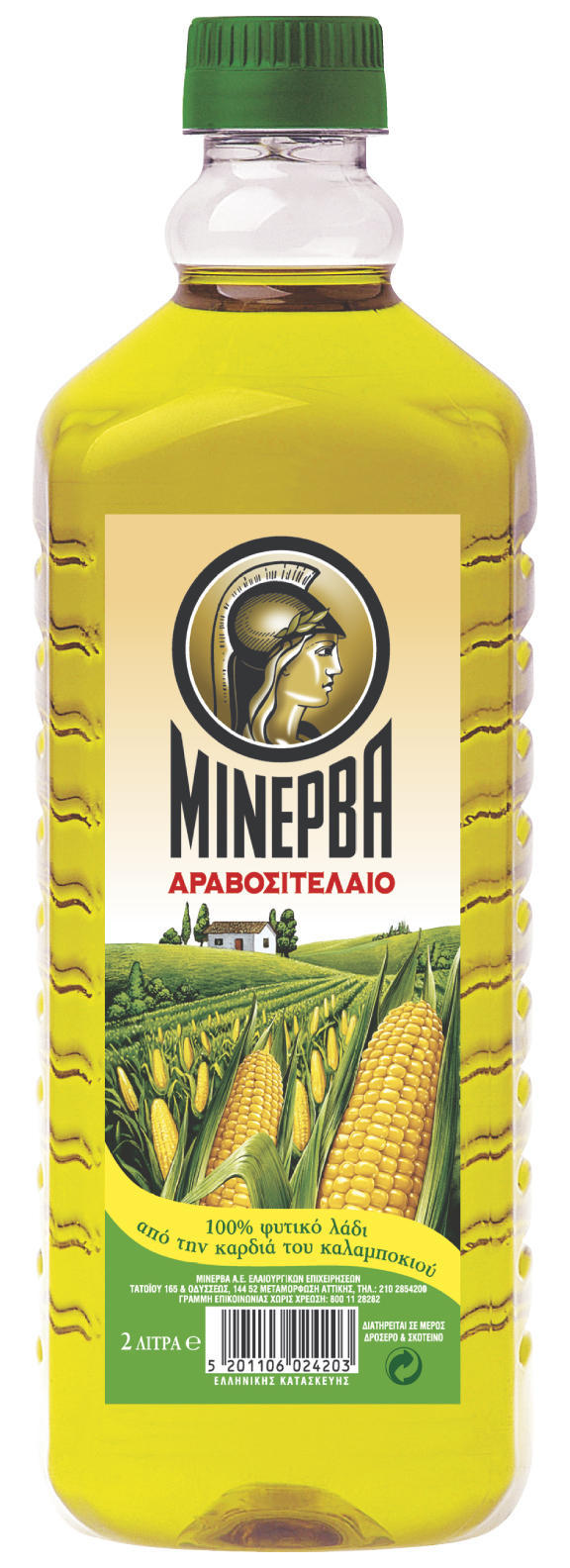 Αραβοσιτέλαιο Μινέρβα (2 lt)