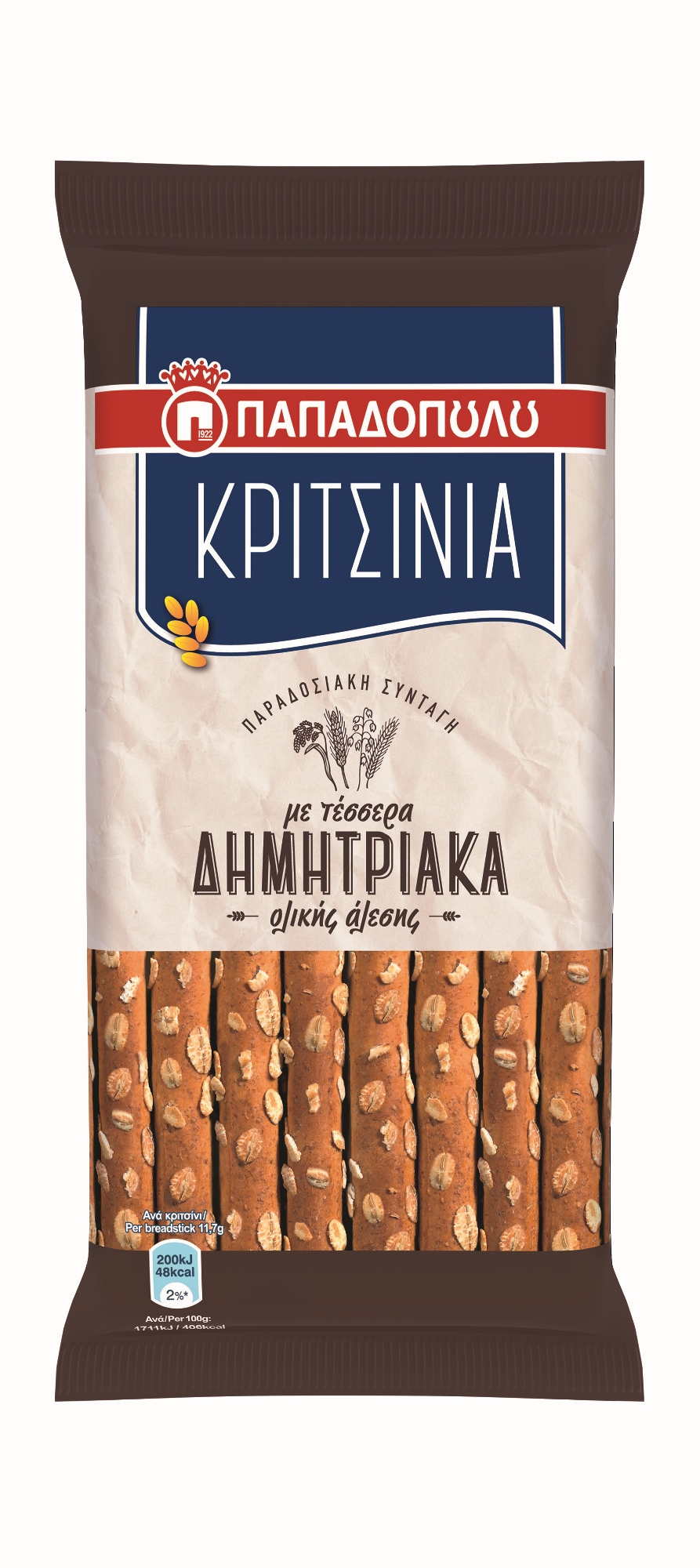 Κριτσίνια με 4 Δημητριακά Ολικής Άλεσης Παπαδοπούλου (140 g)