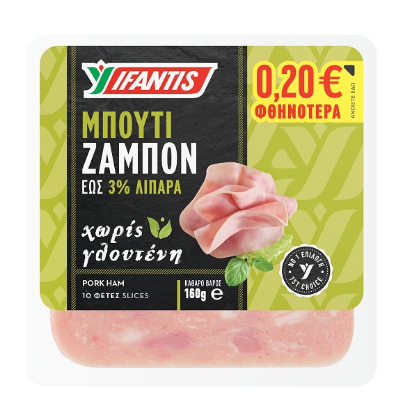 Ζαμπόν Μπούτι Βραστό Υφαντής (160 g) -0.20