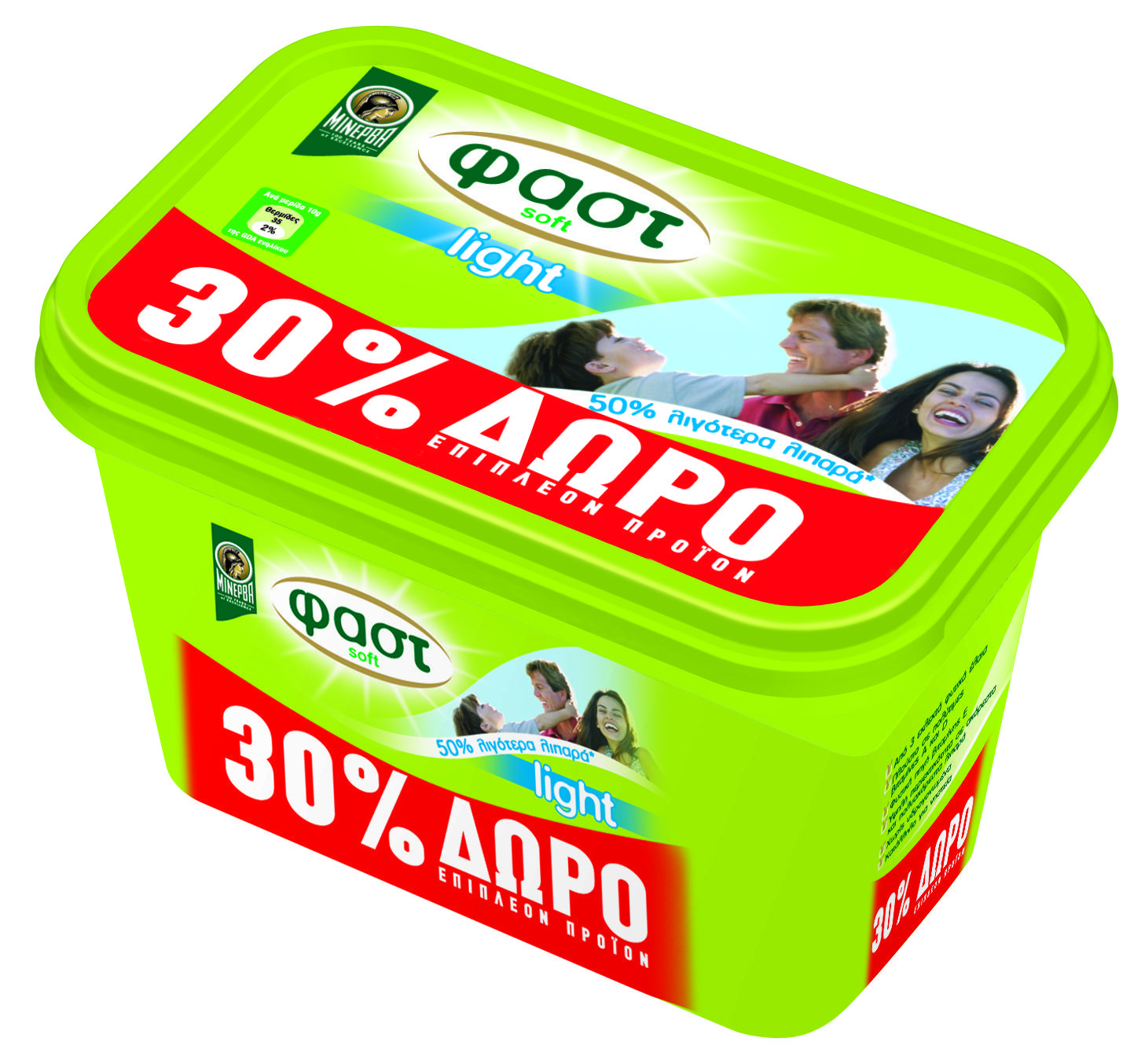 Μαργαρίνη Φαστ Soft Light (250g) + 30% Επιπλέον Προϊόν