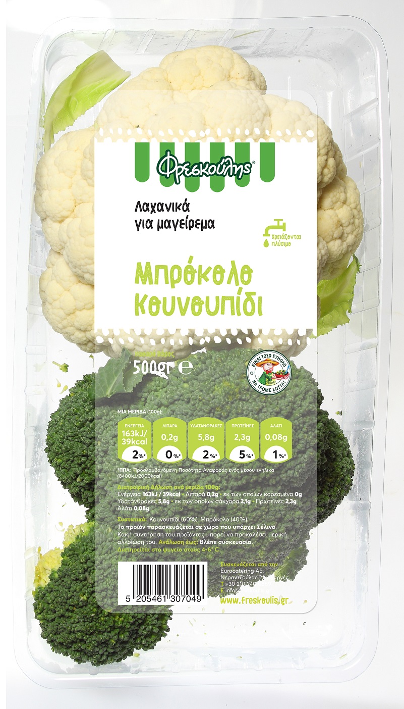 Μπρόκολο και Κουνουπίδι Φρεσκούλης (500 g)