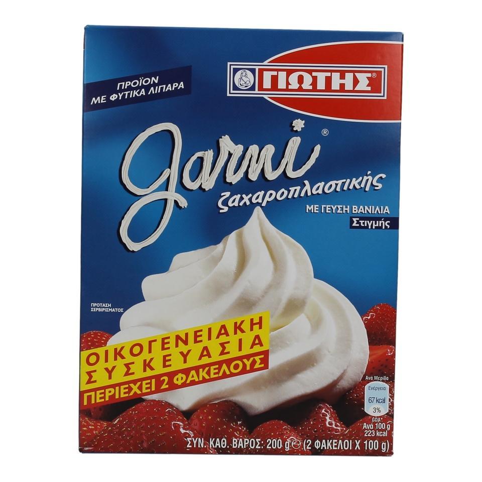Garni Βανίλια Φάκελος Γιώτης -0,50 (2×100 g)