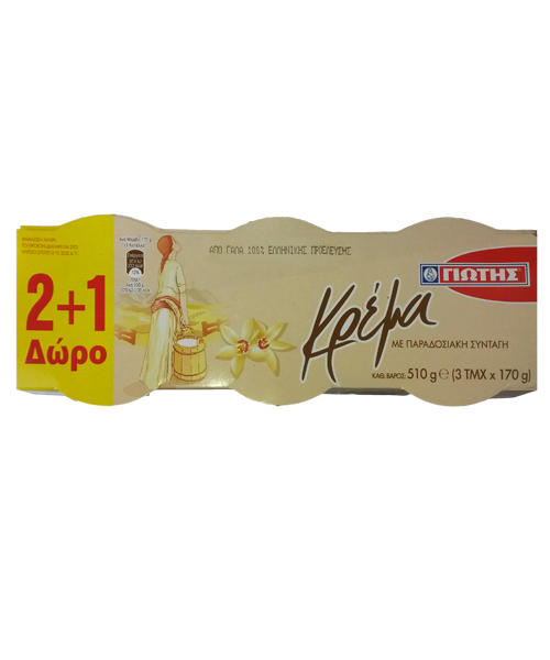 Παραδοσιακή Κρέμα 2+1Δώρο Γιώτης (3x170g)