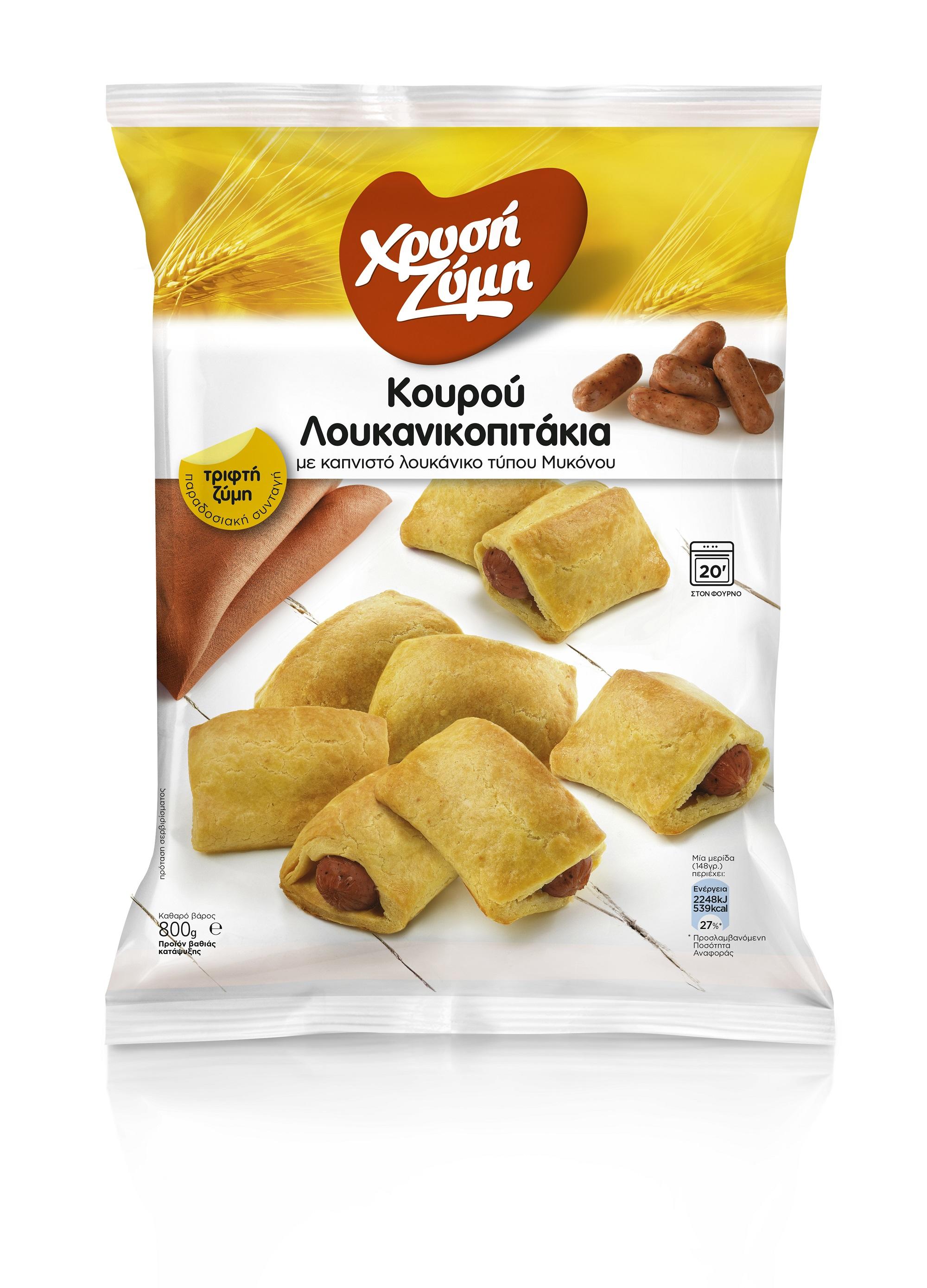 Λουκανικοπιτάκια Κουρού Κατεψυγμένα με λουκάνικο Μυκόνου Χρυσή Ζύμη (800g)
