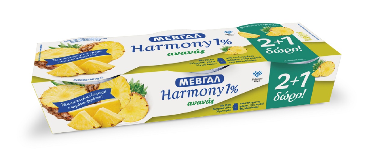 Επιδόρπιο Γιαουρτιού Harmony 1% λιπαρά Ανανάς Μεβγάλ (3×200 g) 2+1 Δώρο