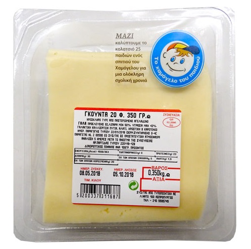 Τυρί σε φέτες Gouda (20 φέτες) (350 g)