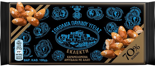 Σοκολάτα Υγείας 70% Κακάο και Αλατισμένα Αμύγδαλα Παυλίδης (100g)
