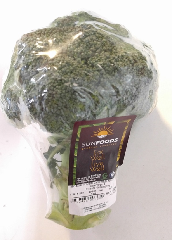 ΜΠΡΌΚΟΛΟ ΕΛΛΗΝΙΚΌ (ΕΛ’ΧΙΣΤΟ Β’ΡΟς 500G)