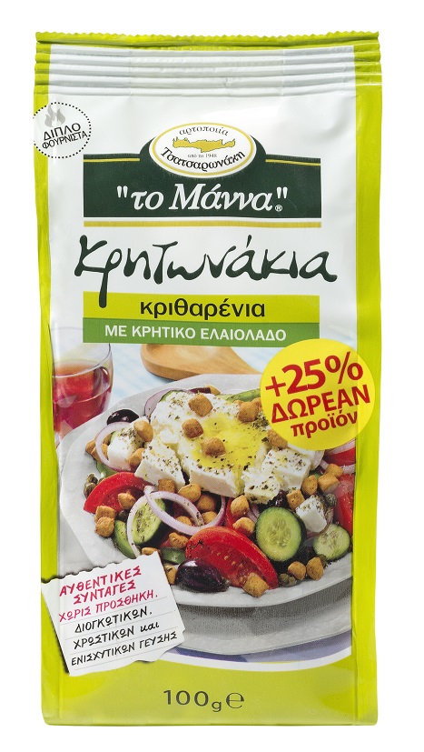 Κρητωνάκια Κριθαρένια Το Μάννα (100 g) +25% δωρεάν προϊόν 1+1 Δώρο
