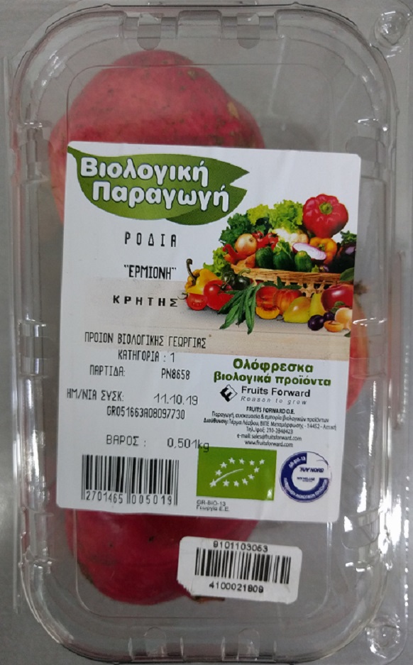 Ρόδια Βιολογικά Ελληνικά (ελάχιστο βάρος 800g)