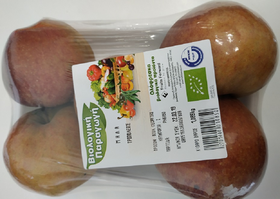 Μήλα Πιλάφα Βιολογικά Τριπόλεως (ελάχιστο βάρος 1.1kg)