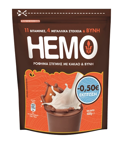 Ρόφημα Hemo σε Σακούλα Γιώτης (400g) -0.50€