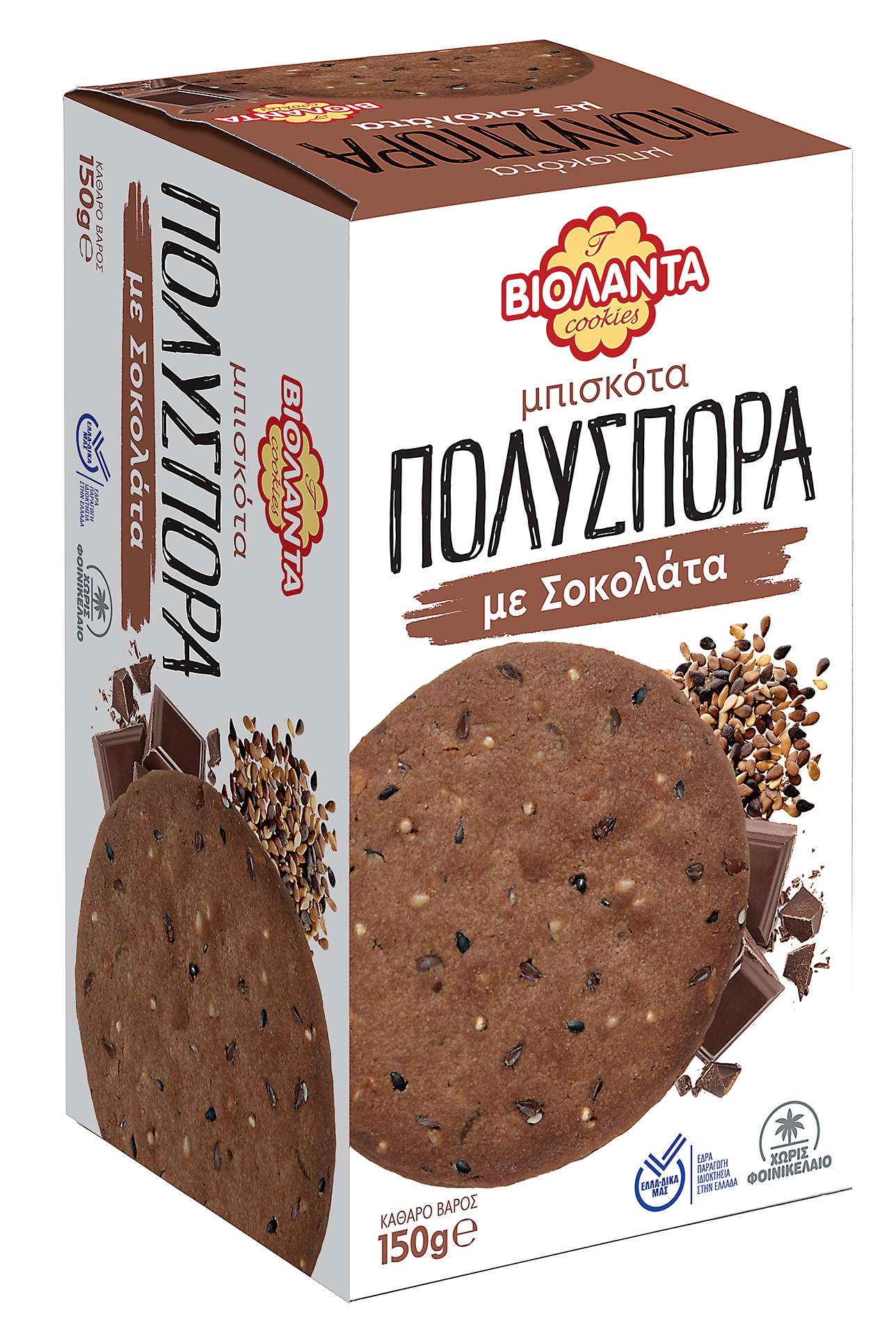 Μπισκότα Πολύσπορα με Σοκολάτα Βιολάντα (150 g)